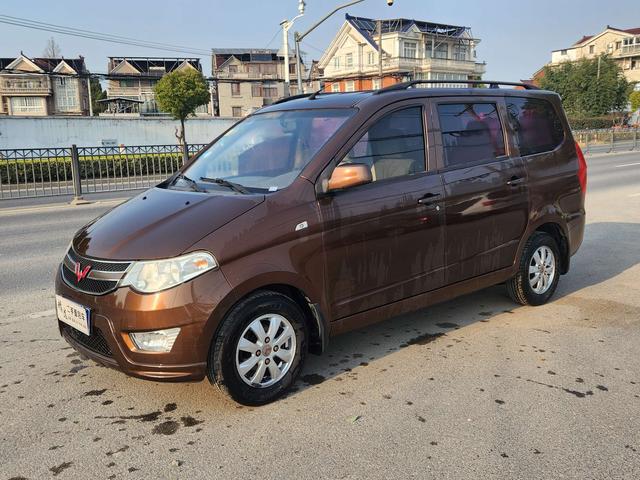 Wuling Hongguang