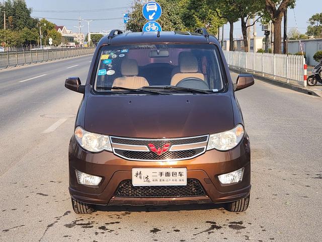 Wuling Hongguang