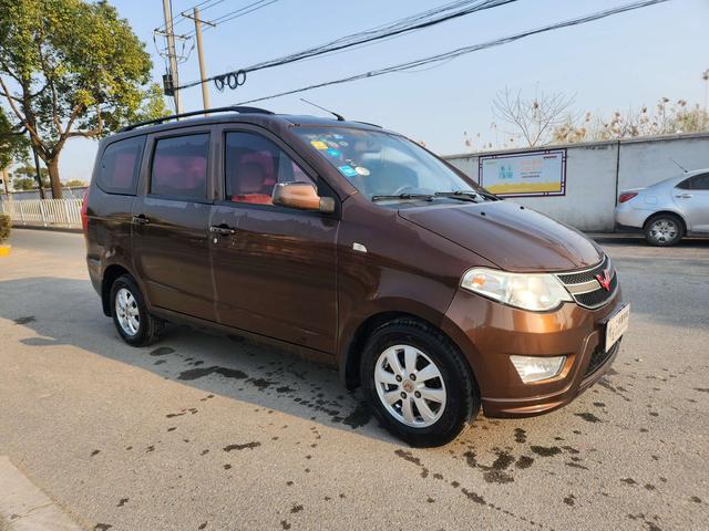 Wuling Hongguang