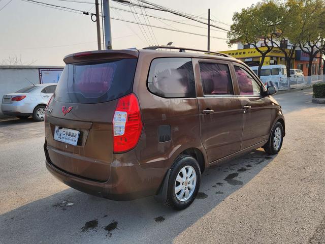 Wuling Hongguang