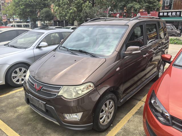 Wuling Hongguang