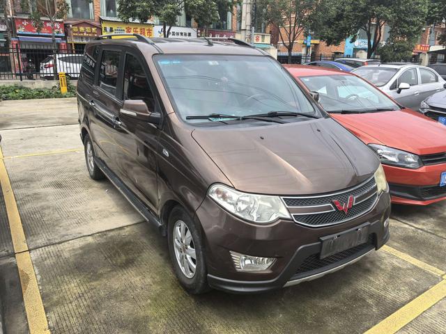 Wuling Hongguang