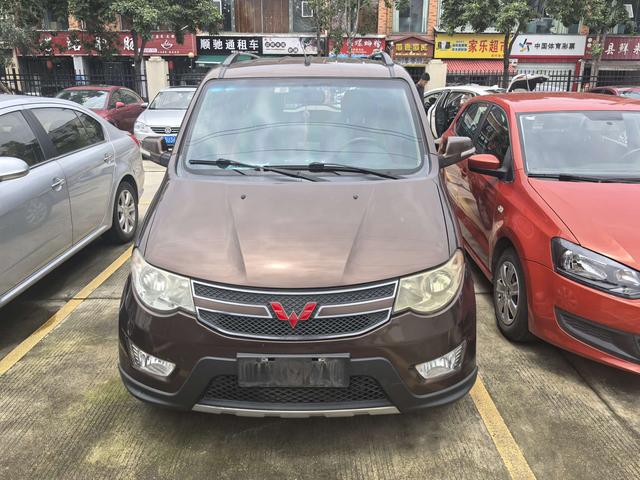 Wuling Hongguang