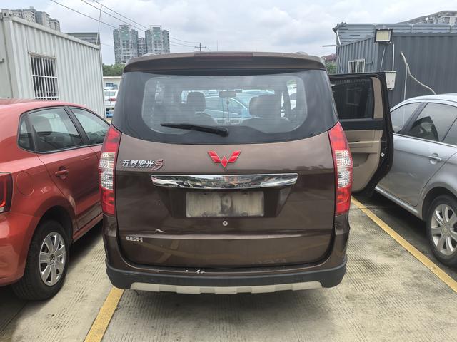 Wuling Hongguang