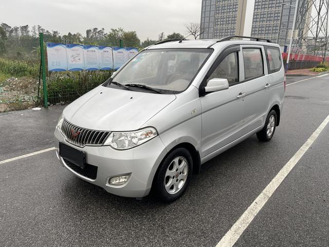 Wuling Hongguang