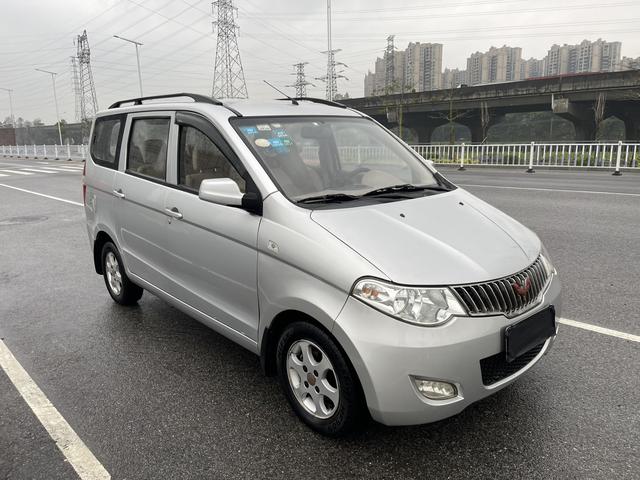 Wuling Hongguang