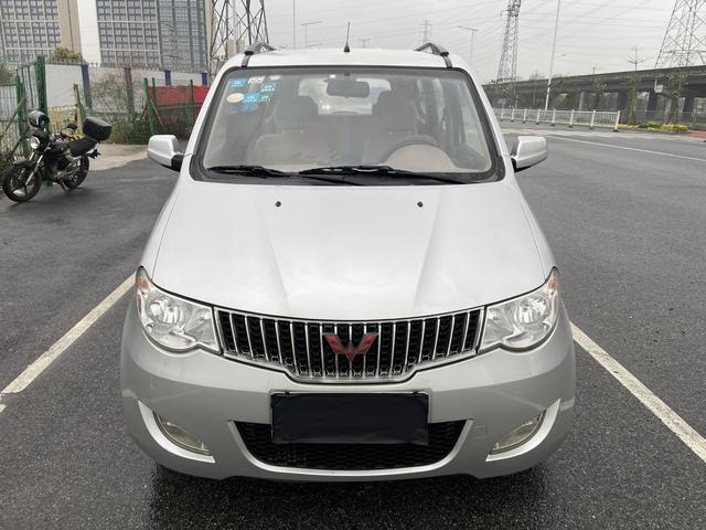 Wuling Hongguang