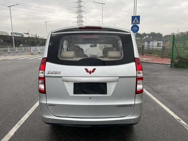 Wuling Hongguang