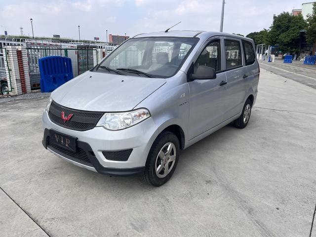 Wuling Hongguang