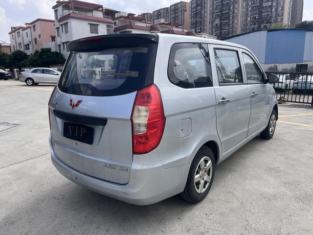 Wuling Hongguang