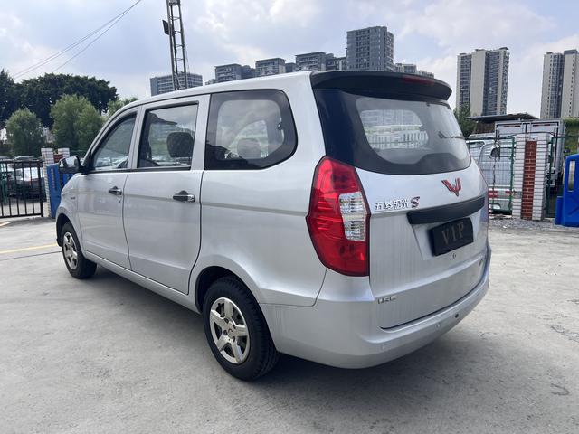 Wuling Hongguang