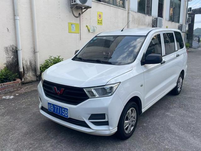 Wuling Hongguang