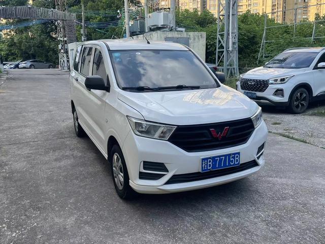 Wuling Hongguang