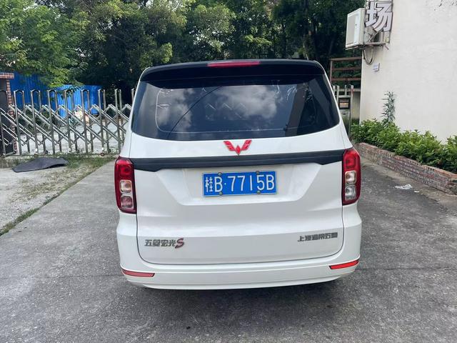 Wuling Hongguang