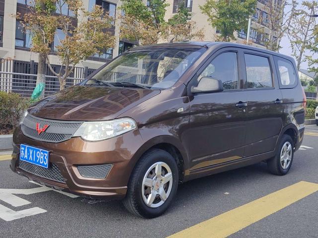 Wuling Hongguang