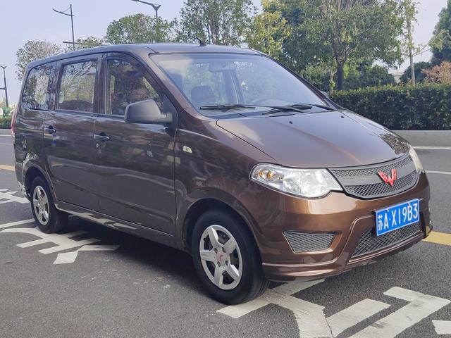 Wuling Hongguang