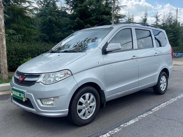 Wuling Hongguang