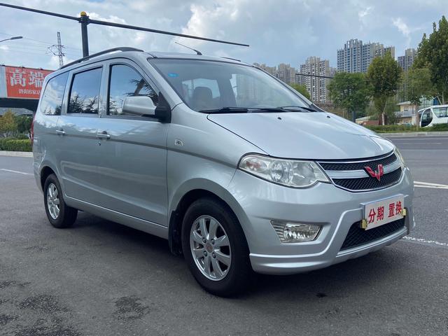 Wuling Hongguang