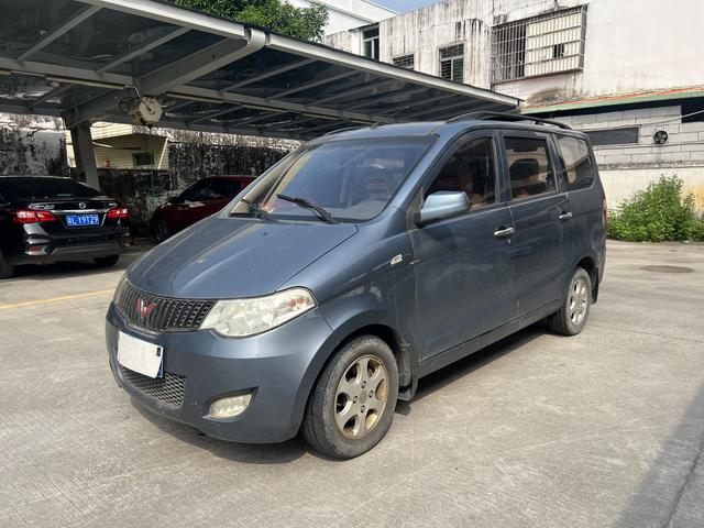 Wuling Hongguang