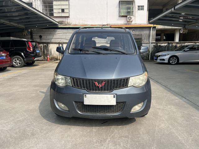 Wuling Hongguang