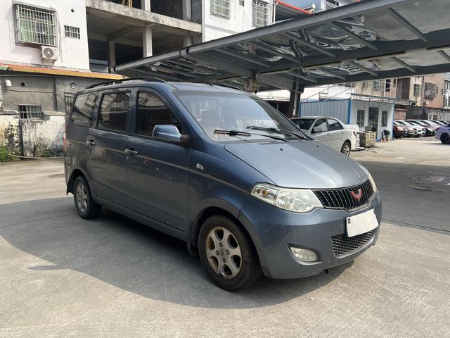 Wuling Hongguang