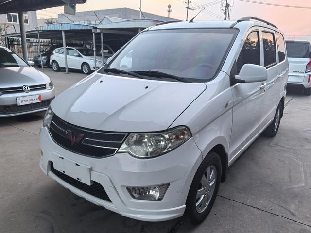 Wuling Hongguang