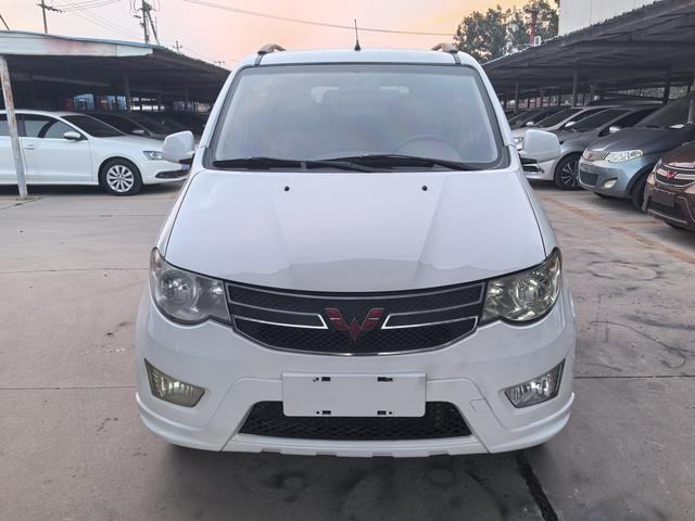 Wuling Hongguang