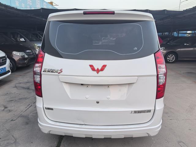 Wuling Hongguang