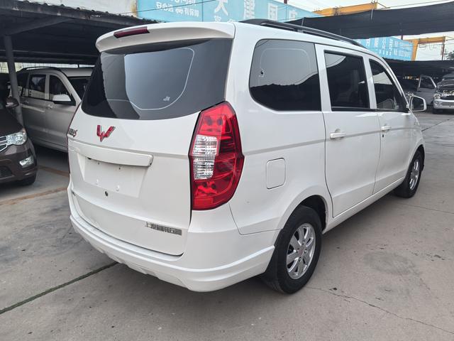 Wuling Hongguang