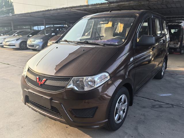 Wuling Hongguang