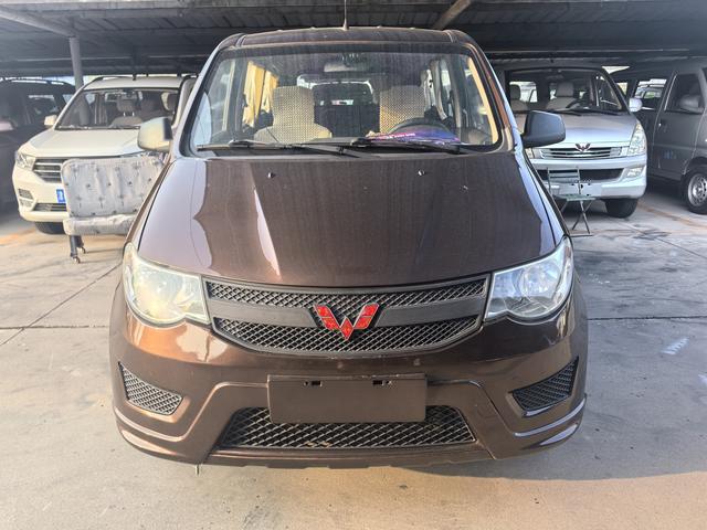 Wuling Hongguang