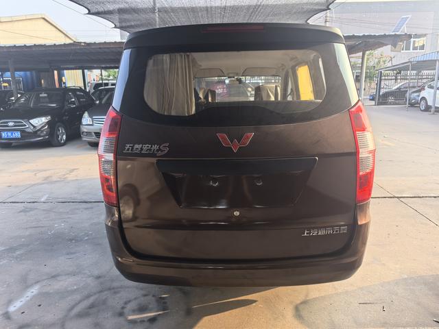 Wuling Hongguang