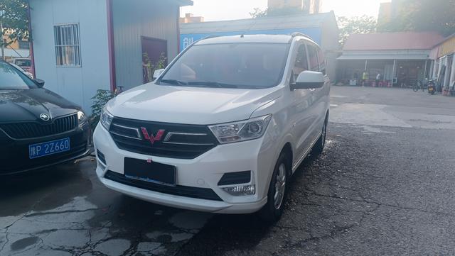 Wuling Hongguang