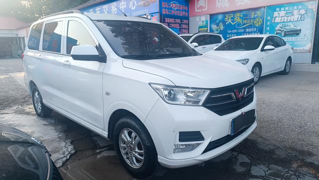 Wuling Hongguang