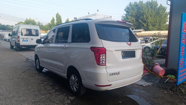 Wuling Hongguang