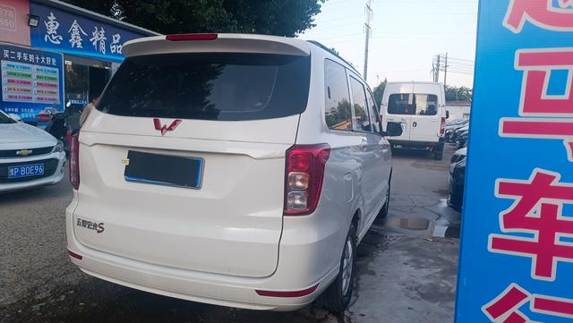 Wuling Hongguang