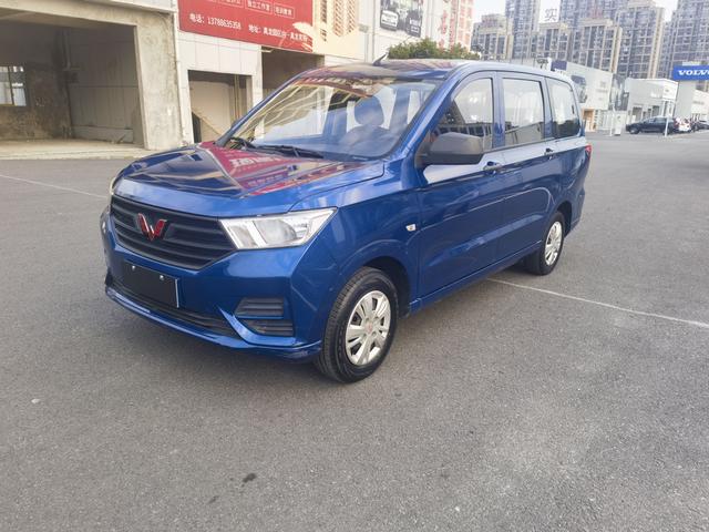 Wuling Hongguang