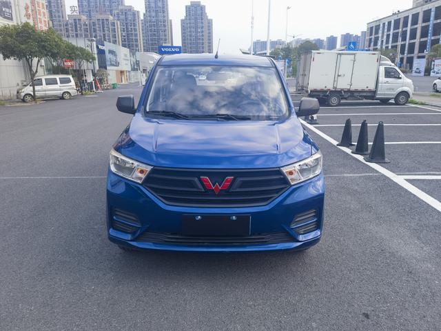 Wuling Hongguang