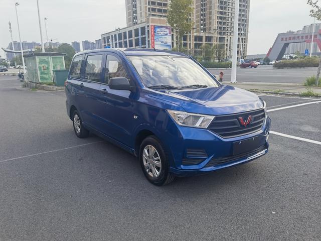 Wuling Hongguang