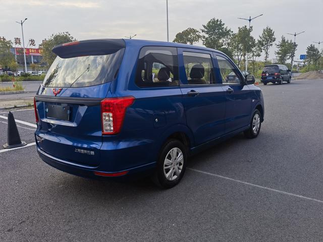 Wuling Hongguang