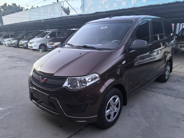 Wuling Hongguang