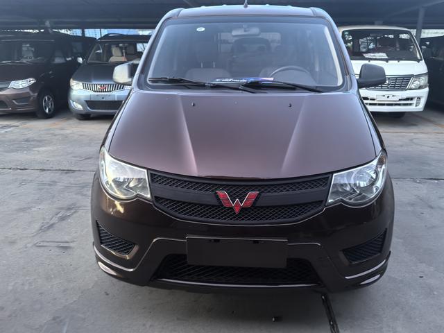 Wuling Hongguang