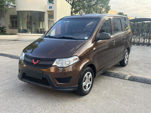 Wuling Hongguang