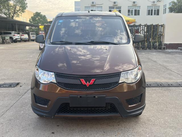 Wuling Hongguang