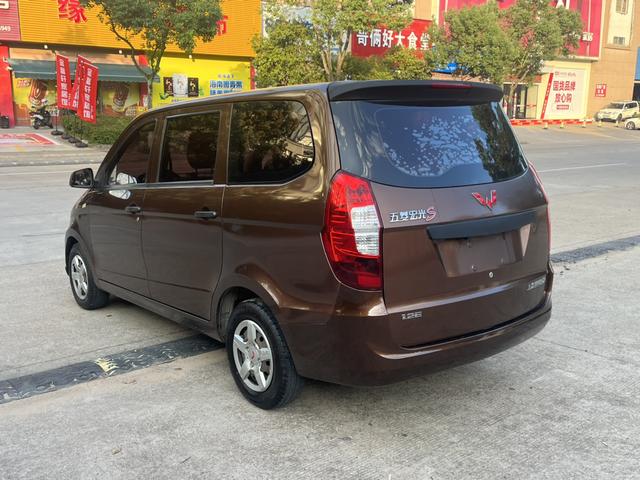 Wuling Hongguang