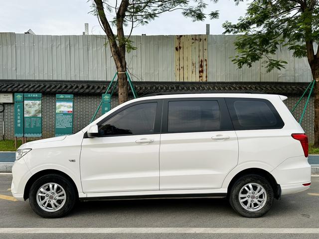 Wuling Hongguang