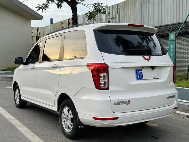 Wuling Hongguang