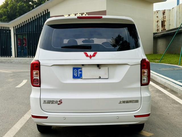 Wuling Hongguang