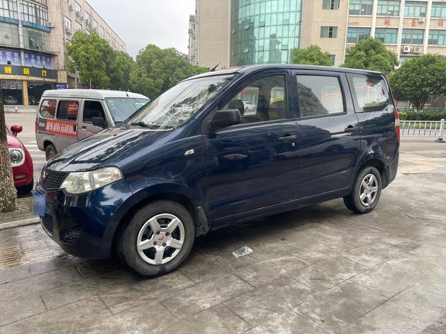 Wuling Hongguang