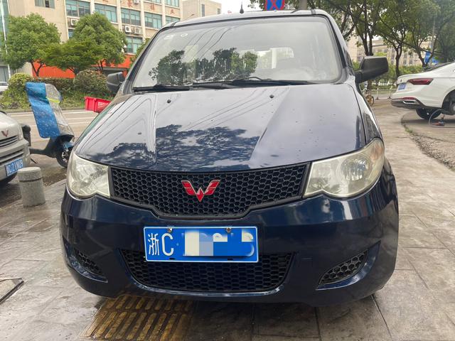 Wuling Hongguang